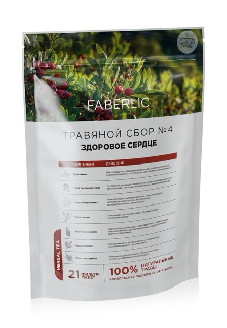 Травяной сбор «Здоровое сердце»