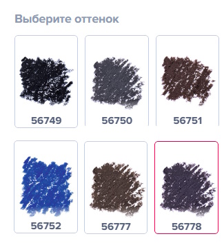 Карандаш для глаз Glam Liner