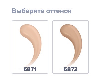 Увлажняющий тональный флюид