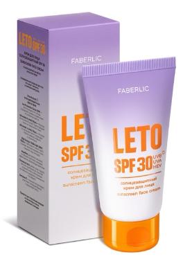 Солнцезащитный крем для лица SPF 30