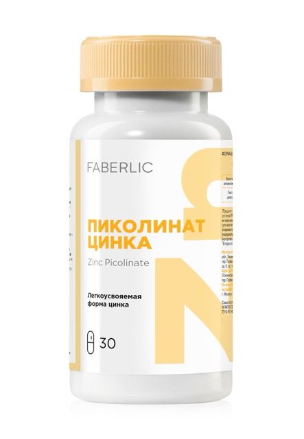 Биологически активная добавка к пище «Пиколинат цинка»