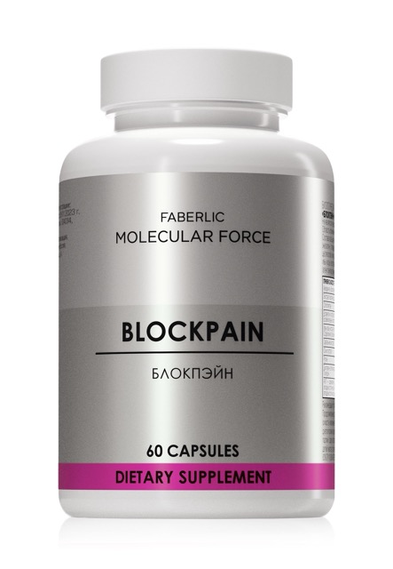 БАД к пище «Blockpain»