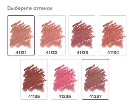 Карандаш для губ Glam Liner