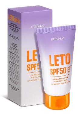 Солнцезащитный крем для лица SPF 50