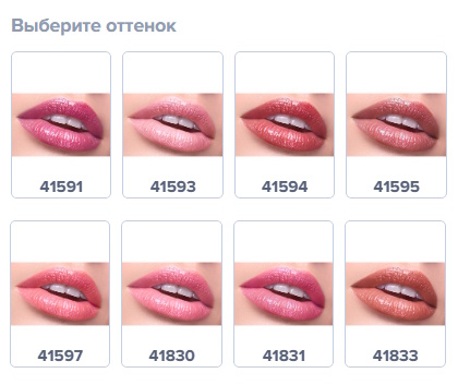 Блеск для губ Too Glam To Shine