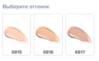 Матирующий тональный крем Stay On