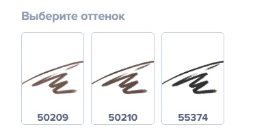 Карандаш для бровей Glam Outfit