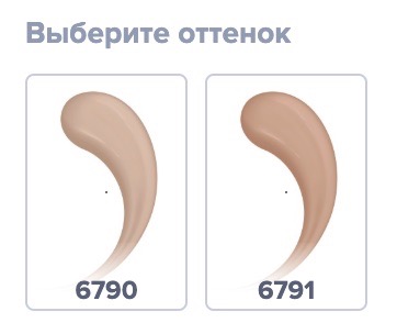 Коллаген-бустер BB-крем