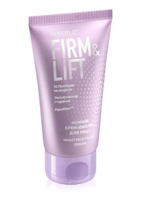 Ночной крем-филлер для лица