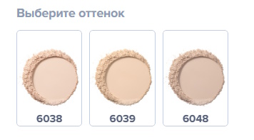 Стойкая компактная пудра Soft Matte