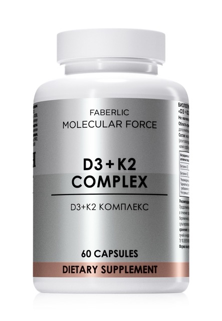 БАД к пище «Комплекс D3 + K2»
