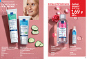 Каталог Avon N15 2026 (12 октября - 01 ноября)