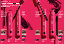 Каталог Avon N15 2026 (12 октября - 01 ноября)