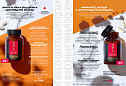 Продукты для здоровья 15 2026