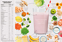 Продукты для здоровья 07 2026
