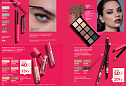 Каталог Avon N15 2026 (12 октября - 01 ноября)