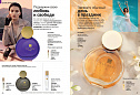 Каталог Avon N15 2026 (12 октября - 01 ноября)