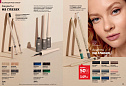 Каталог Avon N15 2026 (12 октября - 01 ноября)