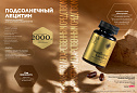 Продукты для здоровья 07 2026