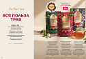 Продукты для здоровья 07 2026