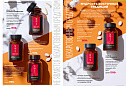 Каталог Faberlic 08 2026 (25 мая - 14 июня)