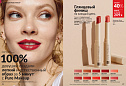 Каталог Avon N15 2026 (12 октября - 01 ноября)