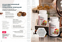 Продукты для здоровья 07 2026