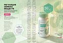 Продукты для здоровья 07 2026