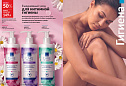 Каталог Avon N15 2026 (12 октября - 01 ноября)