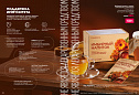 Продукты для здоровья 15 2026