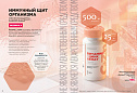 Продукты для здоровья 07 2026