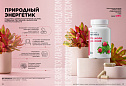 Продукты для здоровья 15 2026