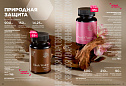 Продукты для здоровья 15 2026