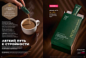 Продукты для здоровья 15 2026