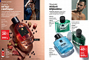 Каталог Avon N15 2026 (12 октября - 01 ноября)