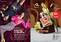 Каталог Avon N15 2026 (12 октября - 01 ноября)