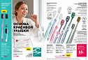 Продукты для здоровья 15 2026