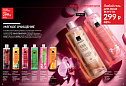 Каталог Avon N15 2026 (12 октября - 01 ноября)