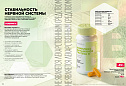 Продукты для здоровья 15 2026