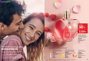 Каталог Avon N15 2026 (12 октября - 01 ноября)
