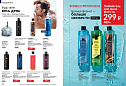 Каталог Avon N15 2026 (12 октября - 01 ноября)