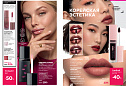 Каталог Faberlic 15 2026 (12 октября - 01 ноября)