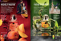 Каталог Avon N15 2026 (12 октября - 01 ноября)