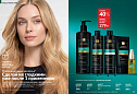 Каталог Avon N15 2026 (12 октября - 01 ноября)
