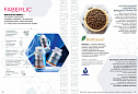 Продукты для здоровья 15 2026