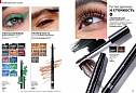 Каталог Avon N15 2026 (12 октября - 01 ноября)