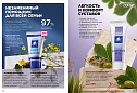 Продукты для здоровья 15 2026