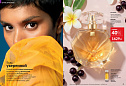 Каталог Avon N15 2026 (12 октября - 01 ноября)
