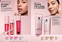 Каталог Avon N15 2026 (12 октября - 01 ноября)