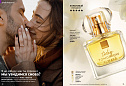 Каталог Avon N15 2026 (12 октября - 01 ноября)